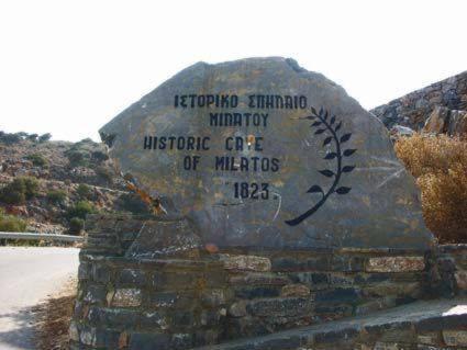 Meltemi 2 Milatos